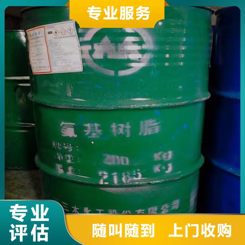 回收橡胶原料行情碳酸锂回收批量回收