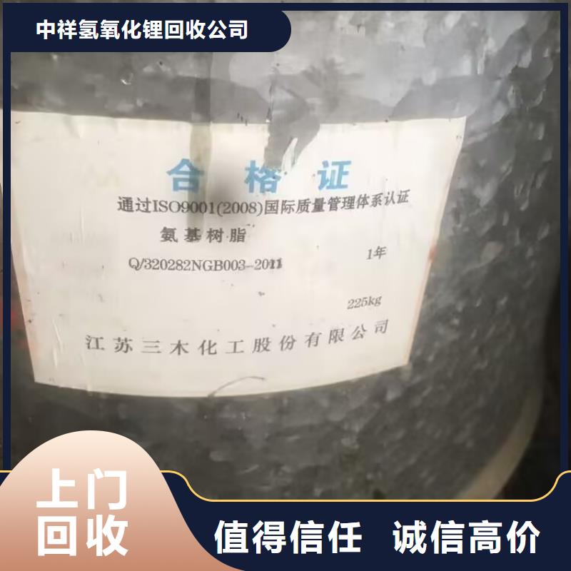临湘哪里回收过期金属漆