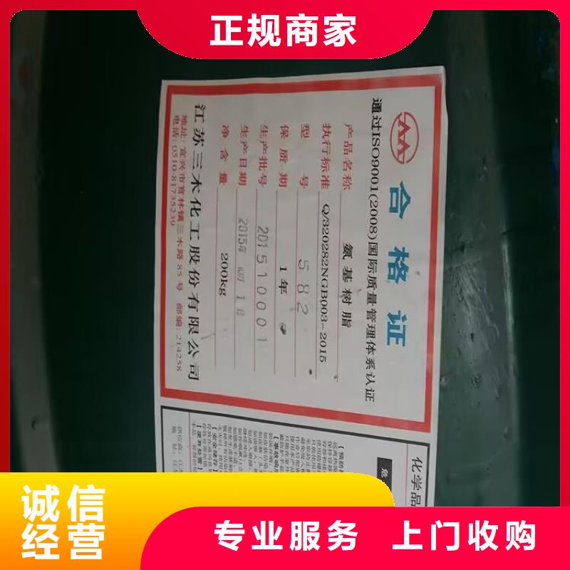 讷河长期大量回收聚醚发泡剂