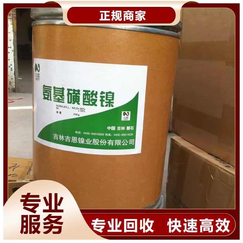 回收橡胶原料行情聚合MDI回收价格公道