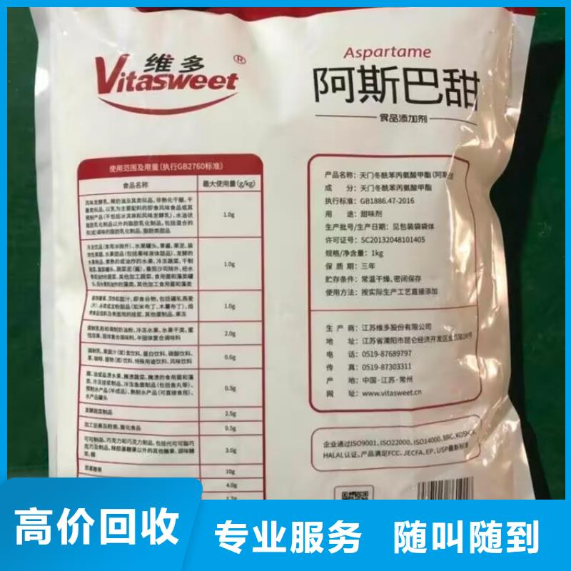 钦州哪里回收TDI