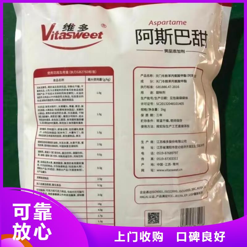 辽宁回收家具漆的/24小时上门收购