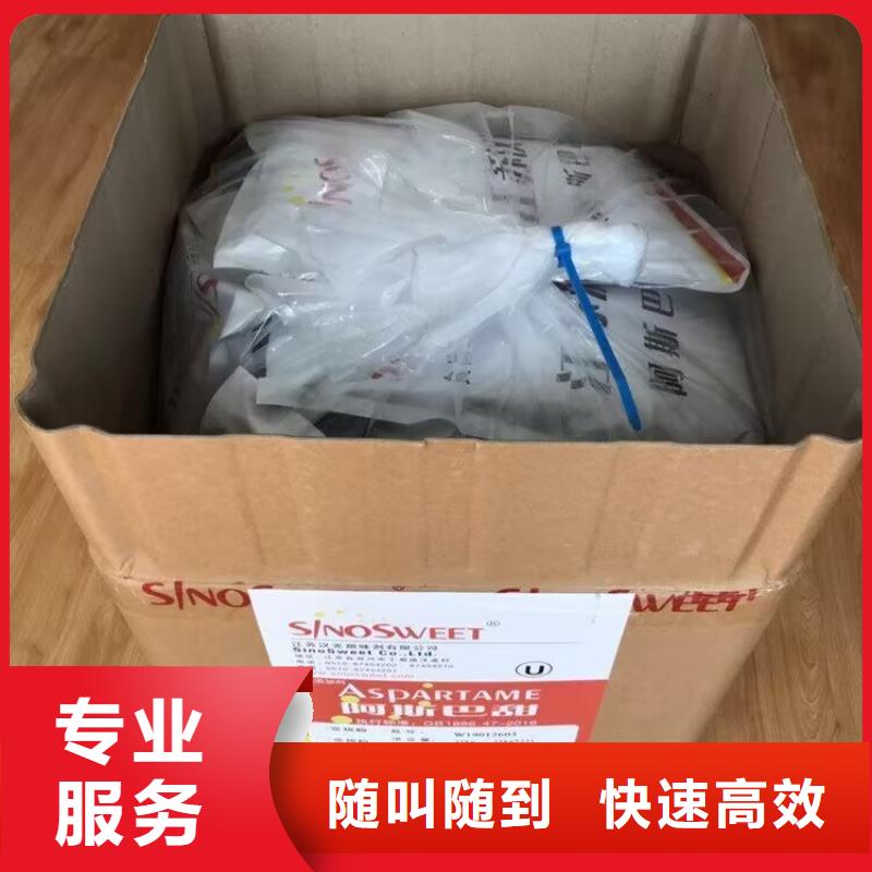 阜新哪里回收压敏胶