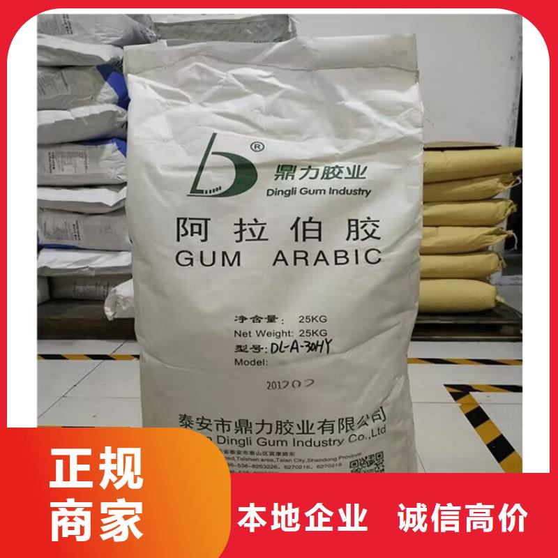 包头回收硅橡胶