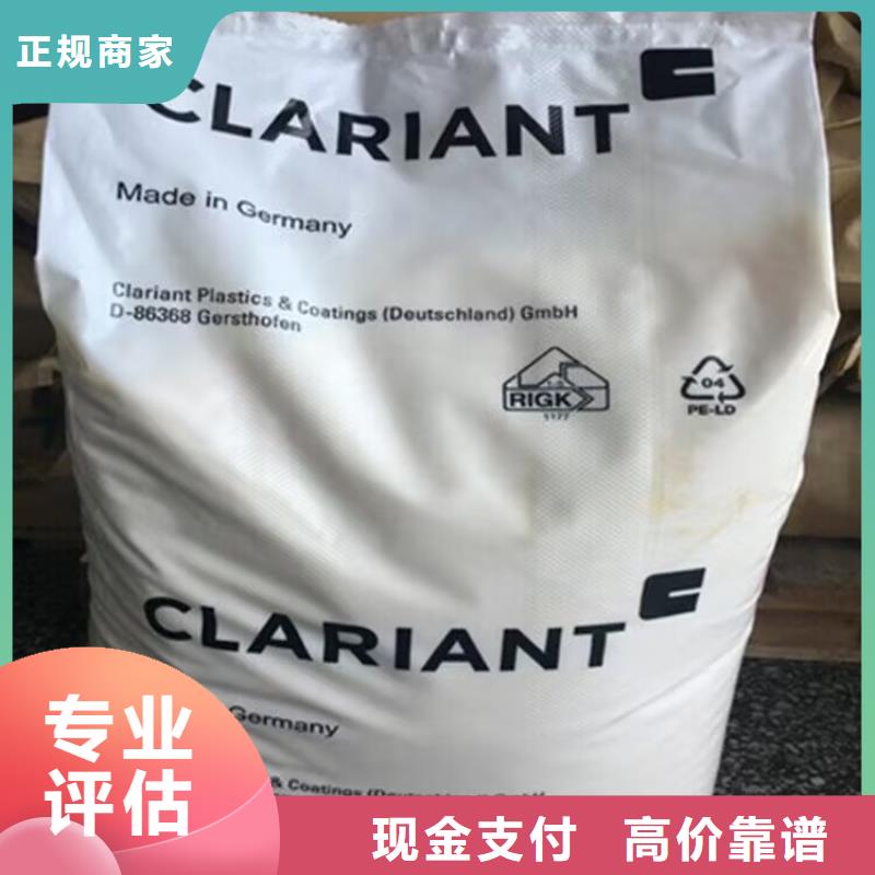 丹东高价上门回收橡胶原料