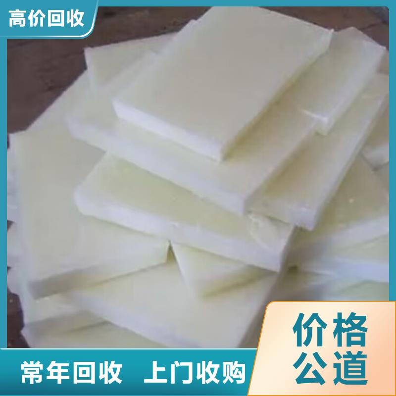 清远哪里回收过期聚酯多元醇多少钱