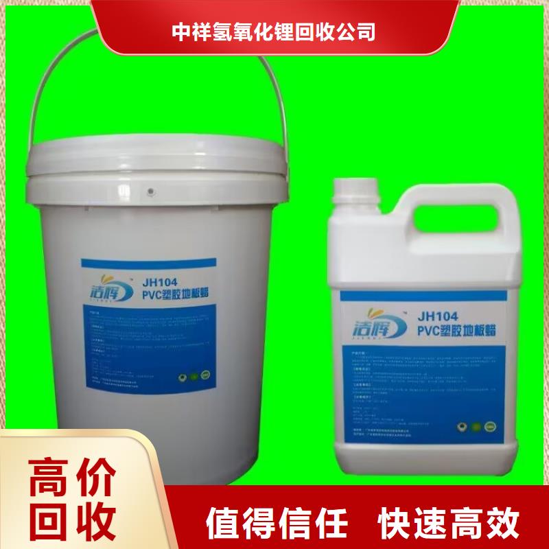 章丘回收进口油漆回收快干环氧云铁中间漆