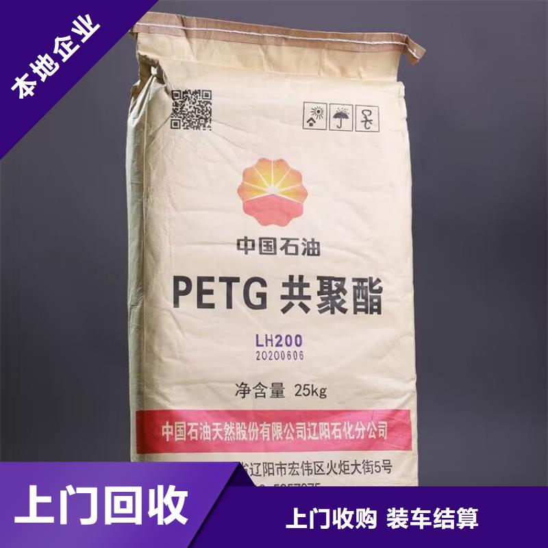 高州回收矿用黑白料在线报价