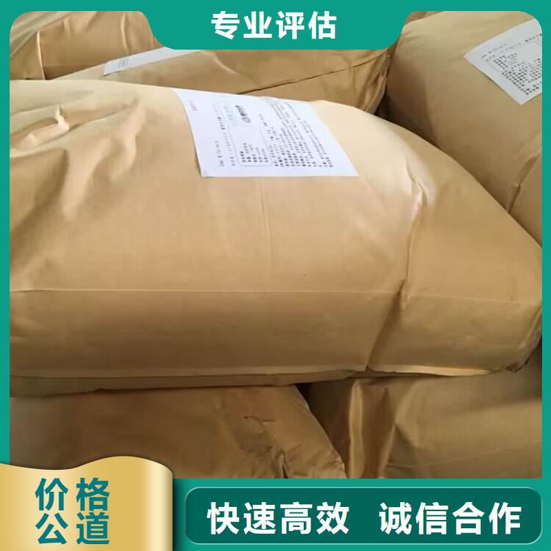 宿迁回收聚酰胺热熔胶专业
