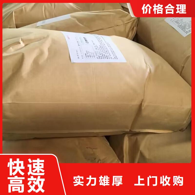 郑州回收顺丁橡胶