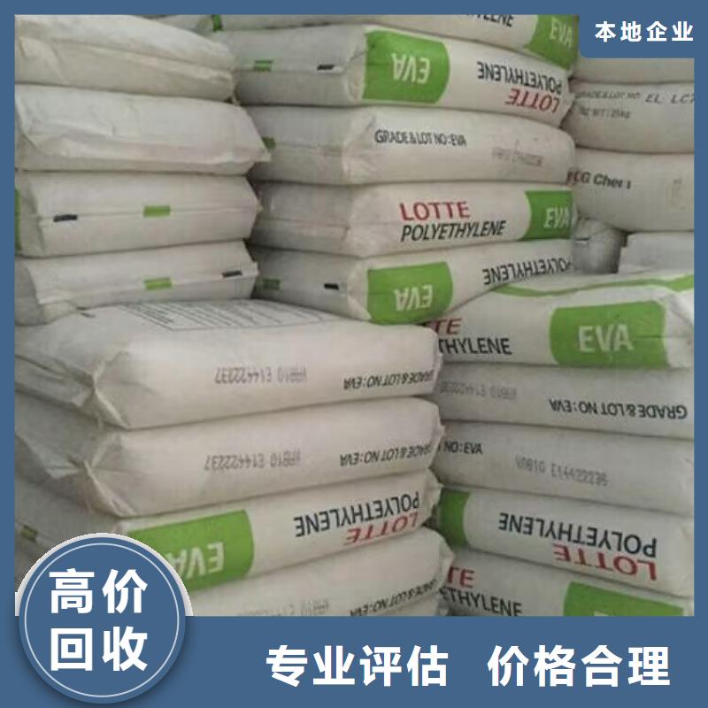 本溪哪里回收废旧涂装厂剩余油漆公司
