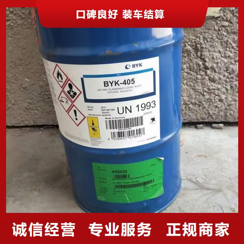 柳州回收金属漆的/24小时上门收购