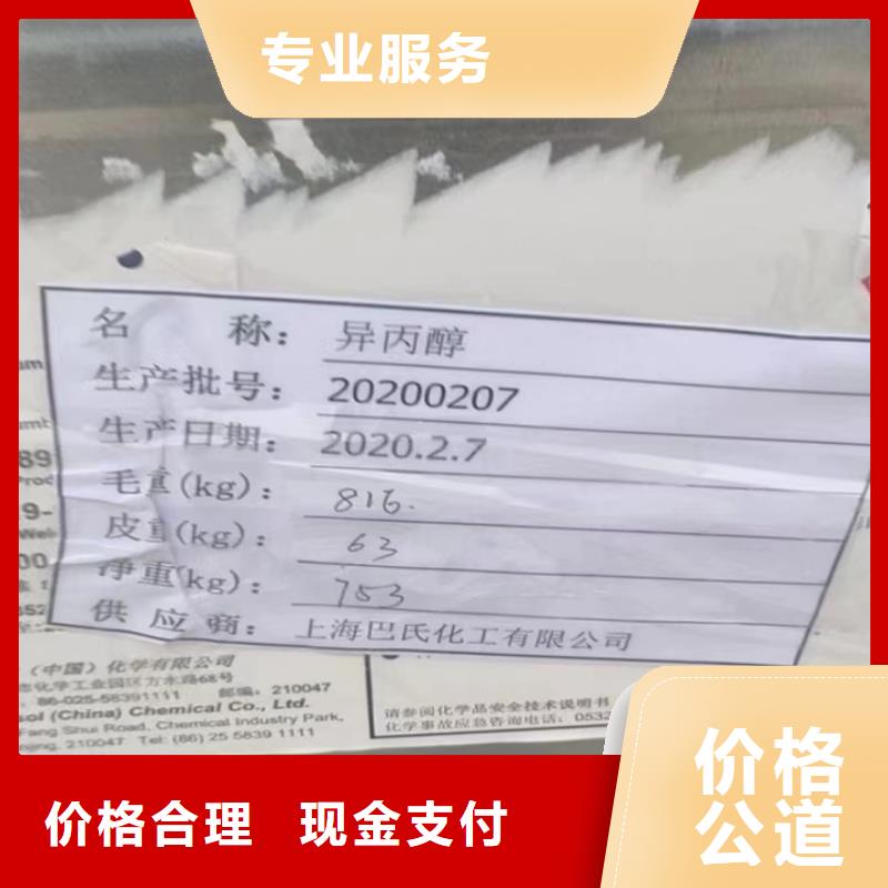 章丘哪里高价回收钢结构防腐涂料