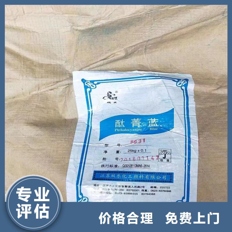 通辽哪里高价回收醇酸油漆