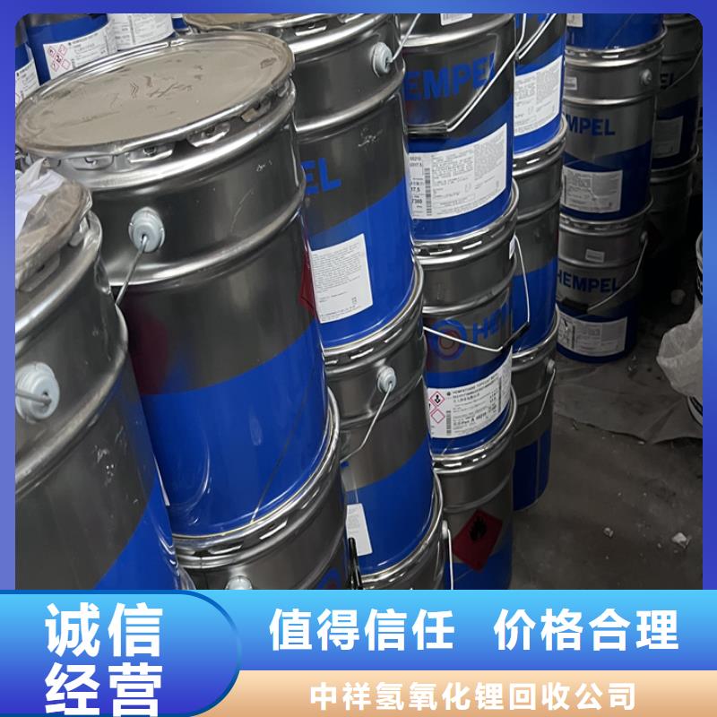 营口上门回收化工蜡处理一批库存