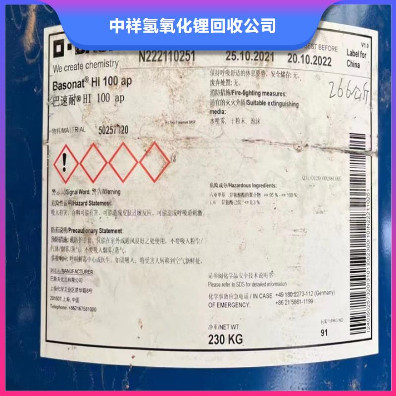 南宁高价回收微晶蜡