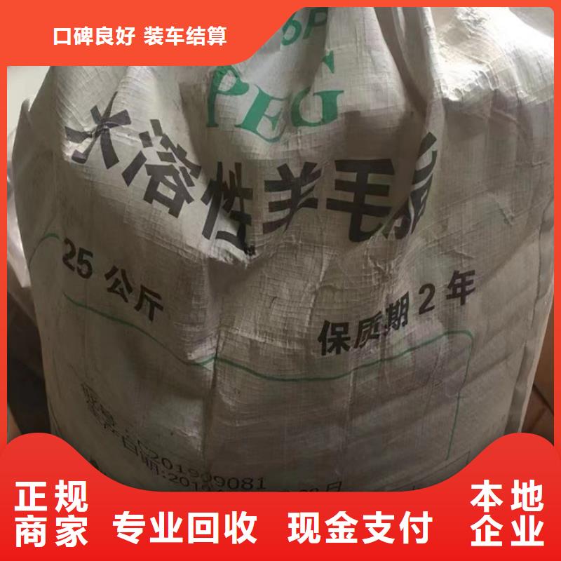 武威回收辛酸亚锡