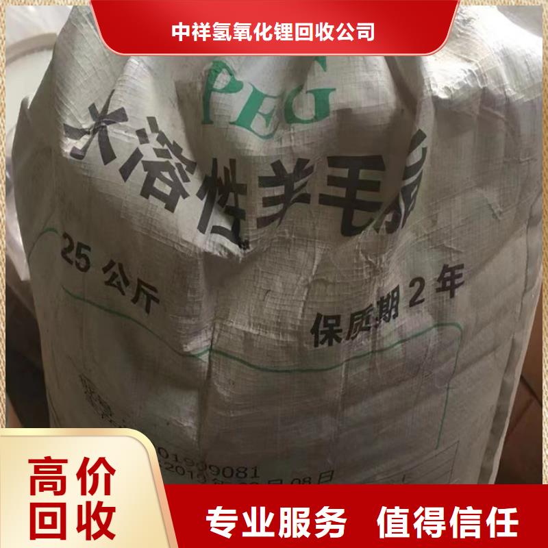 贵港回收改性异氰酸酯