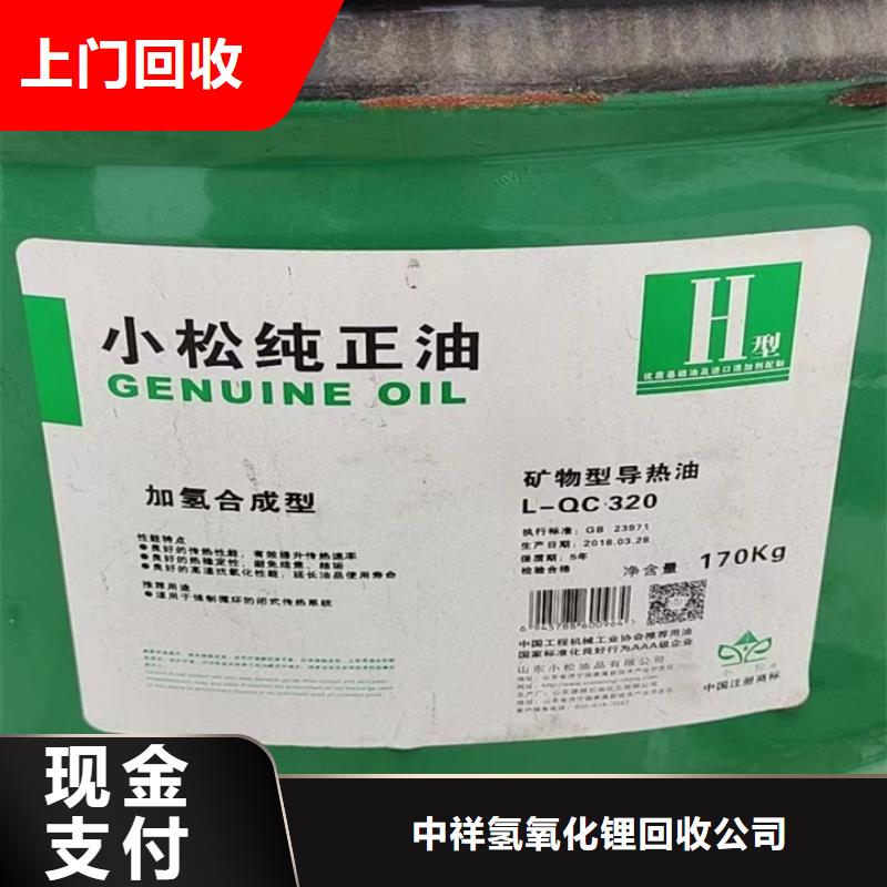 武威回收辛酸亚锡