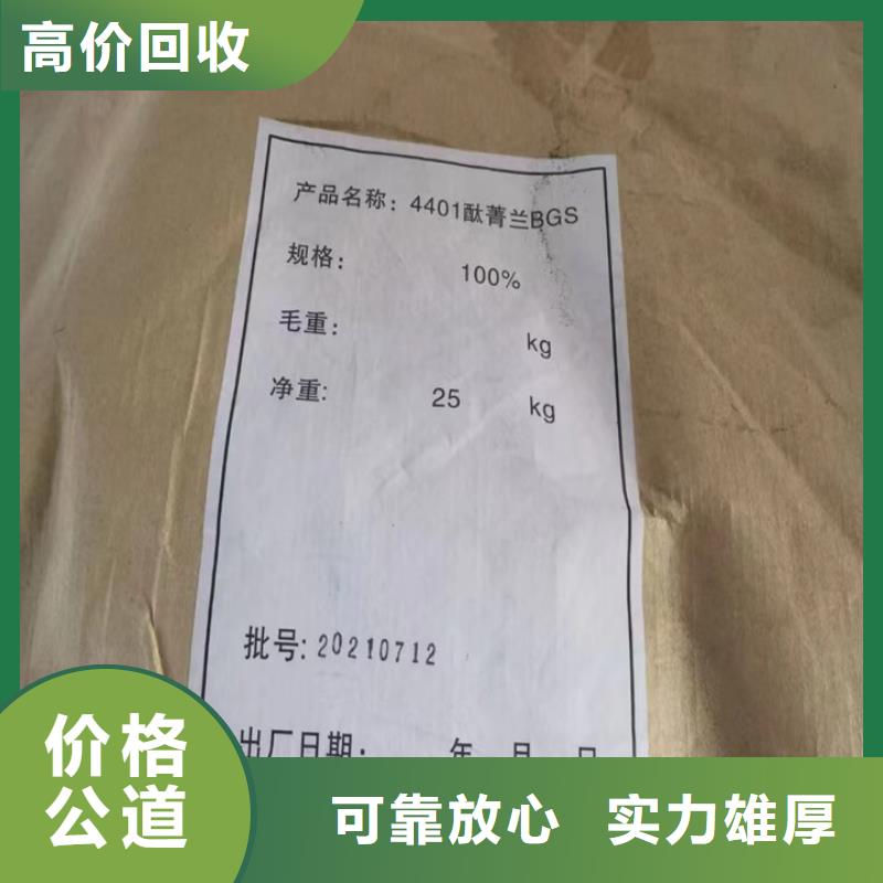 韶山回收固化剂的/24小时上门收购