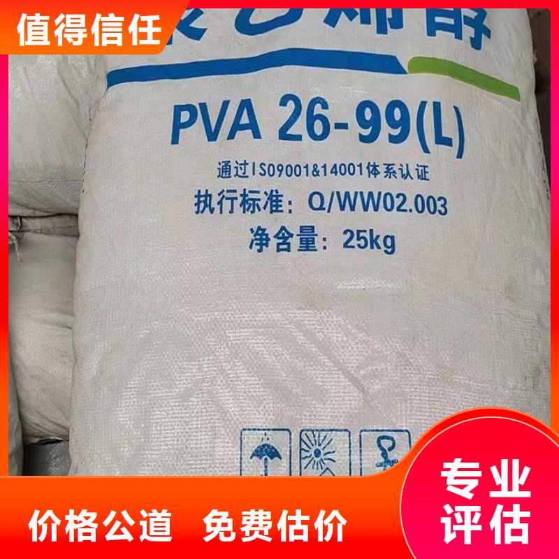 宜春回收内外墙涂料的/24小时上门收购
