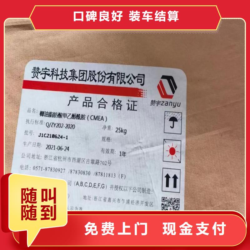 伊春高价回收微晶蜡
