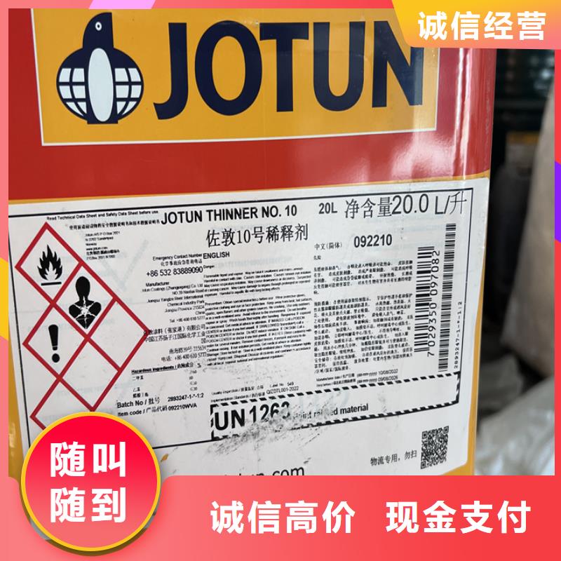 黄冈哪里回收过期硬泡聚醚行情表