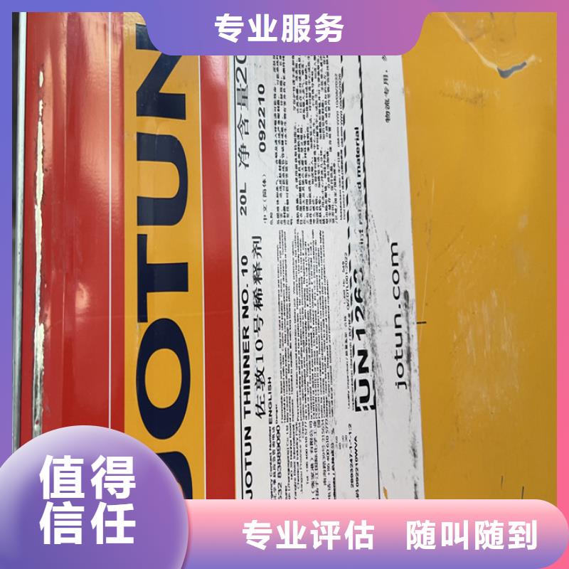 乌海哪里回收过期聚醚发泡剂实地回收