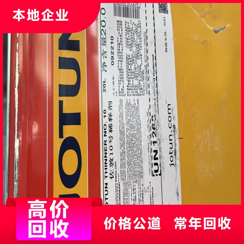 凤城上门回收聚氨酯AB料价格