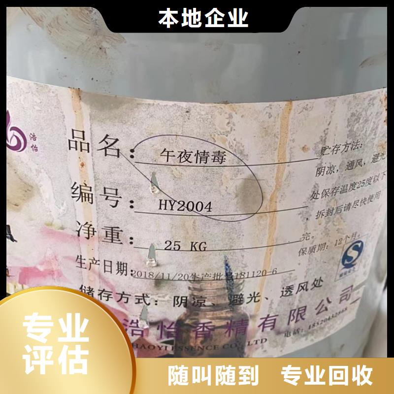 海门全国回收聚氨酯AB料