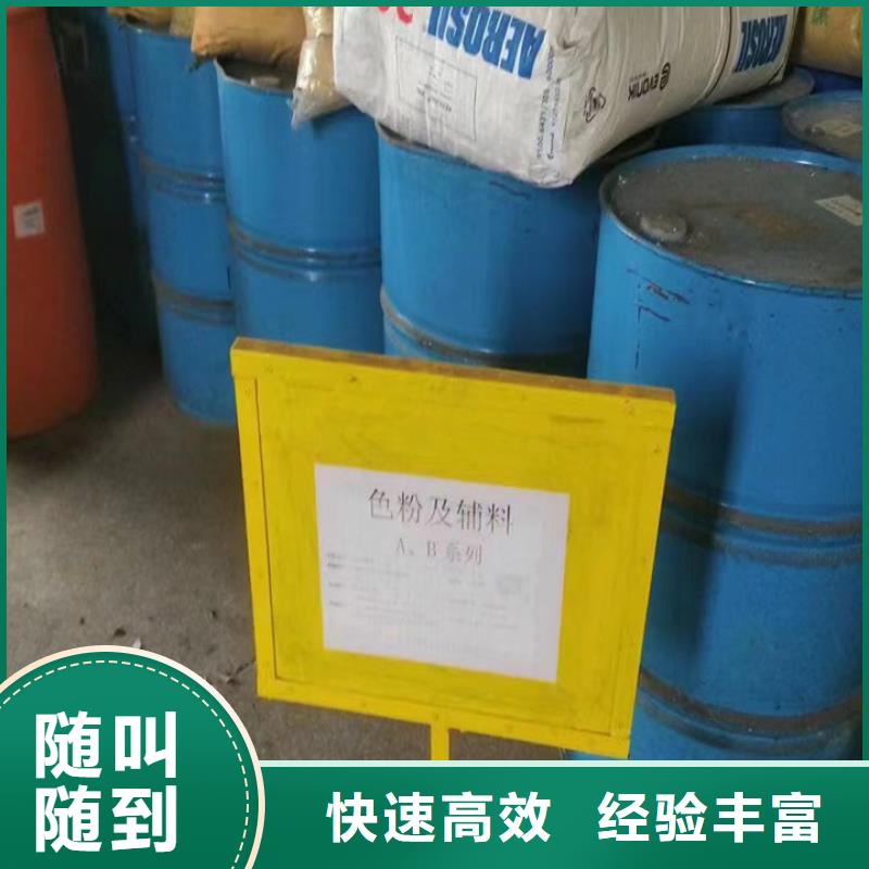 淮南回收聚醚多元醇