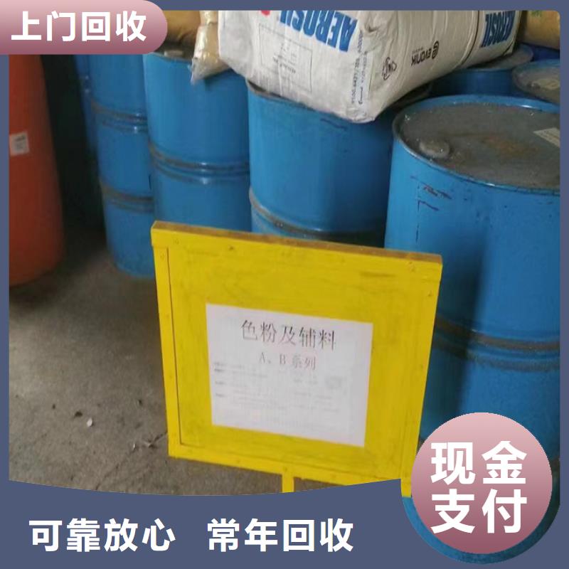灵宝上门回收橡胶防护蜡行情表
