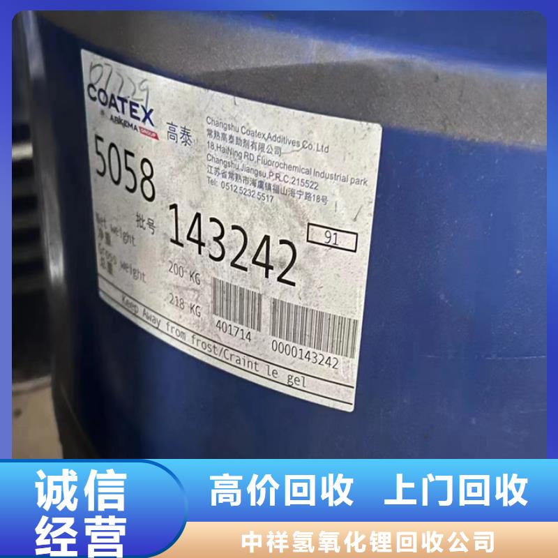 海门全国回收聚氨酯AB料