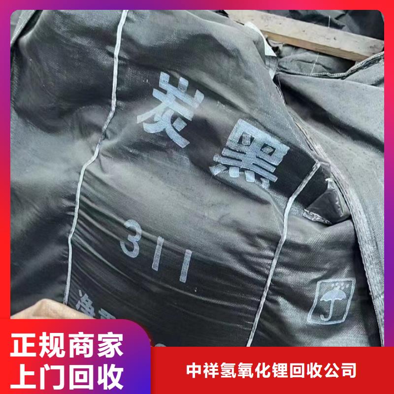 贵港回收改性异氰酸酯