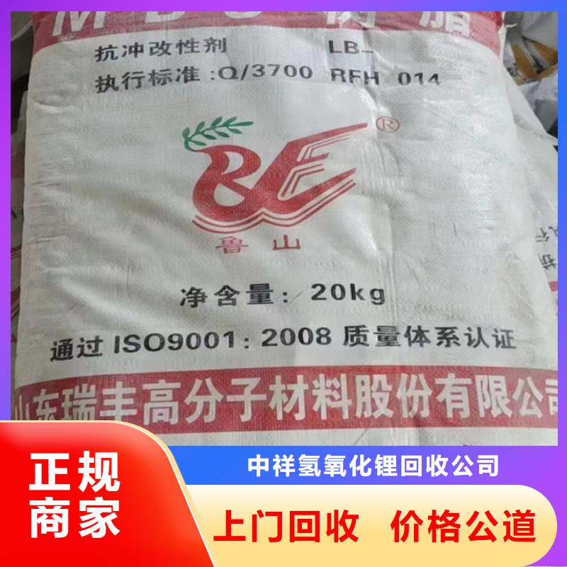 乐昌哪里回收废旧防污漆公司