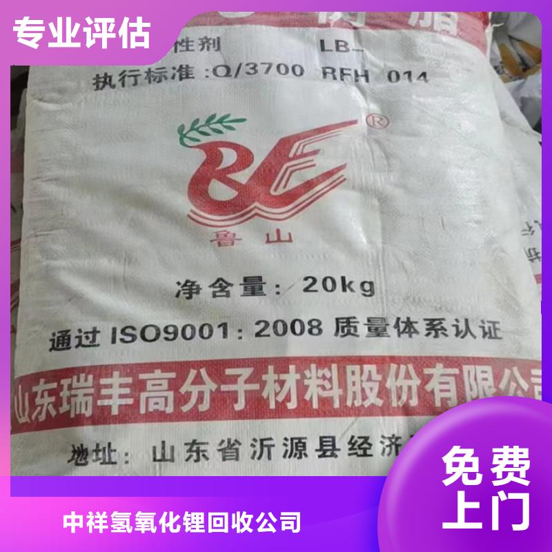 蚌埠回收甲苯二异氰酸酯