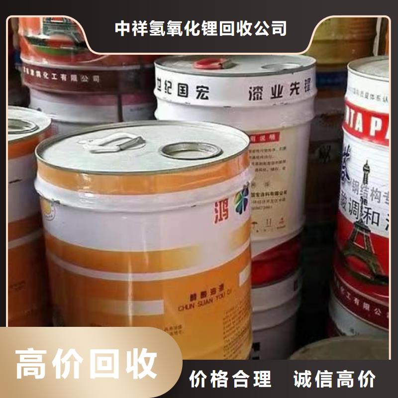 营口上门回收化工蜡处理一批库存