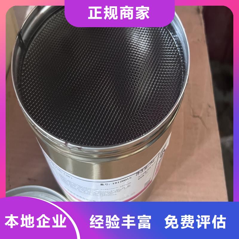 楚雄哪里回收废旧醇酸油漆厂家