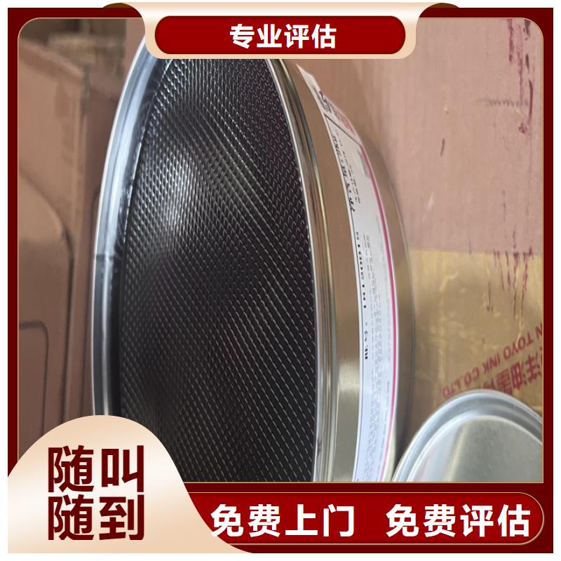 绵阳高价回收聚乙烯蜡