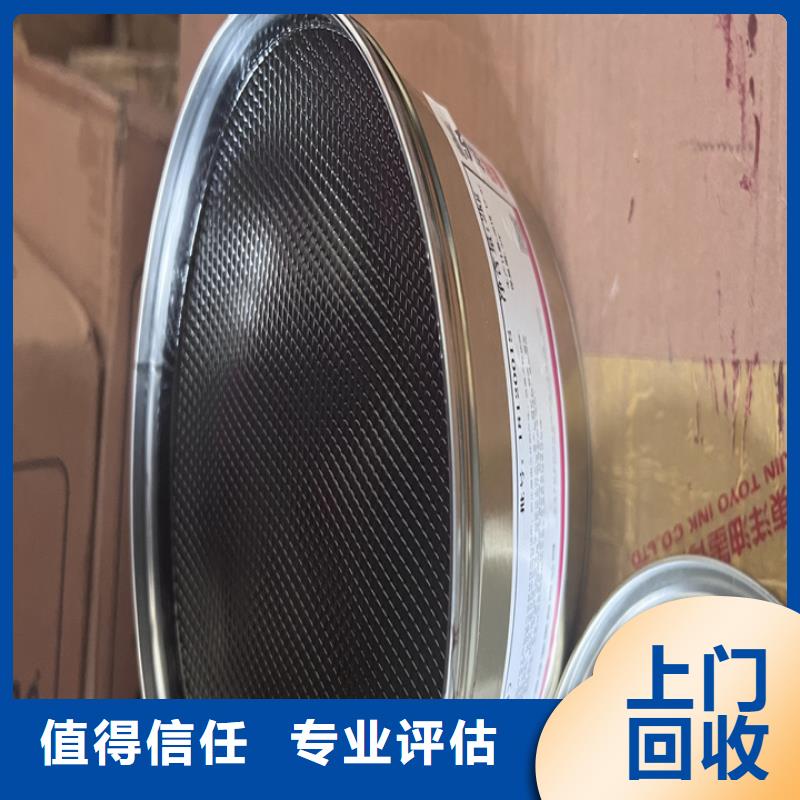 统一收购柠檬烯正规公司