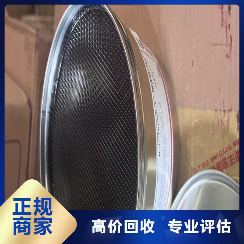 辽源回收改性异氰酸酯