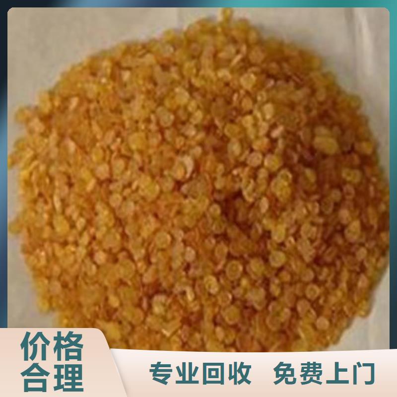 黄冈高价回收微晶蜡