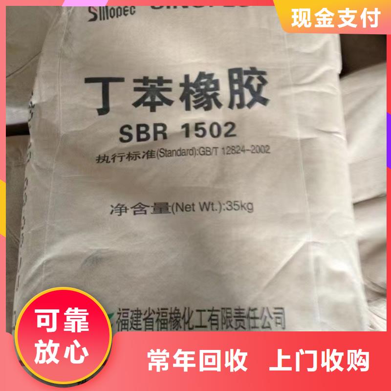 晋江回收微晶蜡