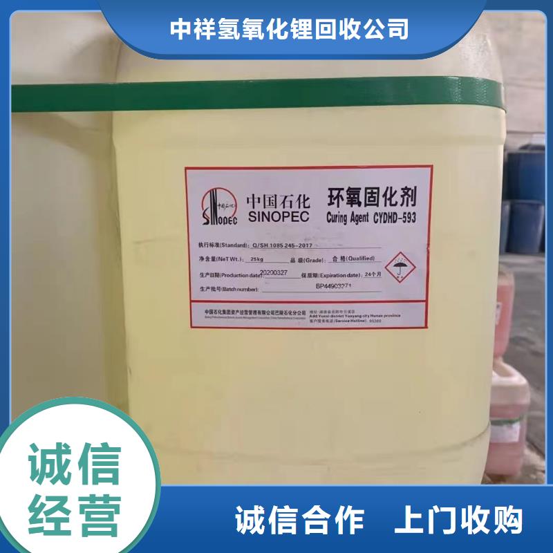 绵阳高价回收聚乙烯蜡