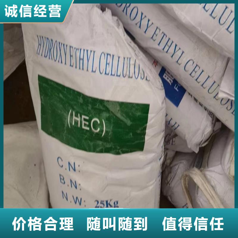 达州哪里高价回收醇酸油漆