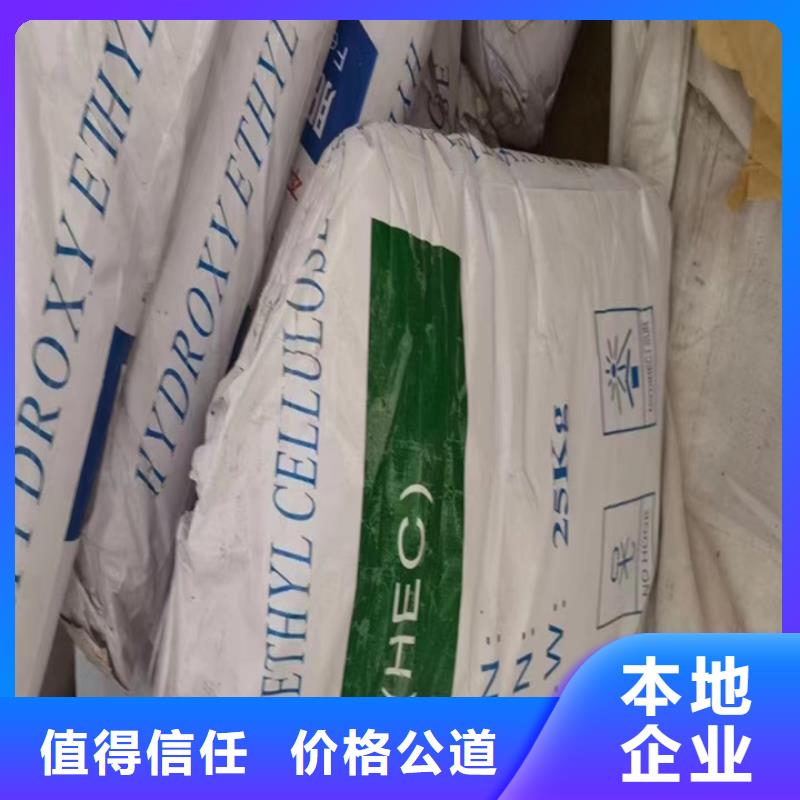 统一收购柠檬烯正规公司