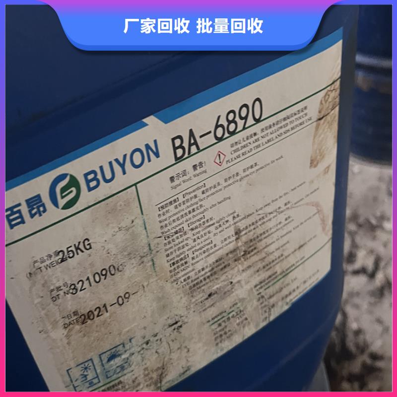 宝鸡回收异氰酸酯