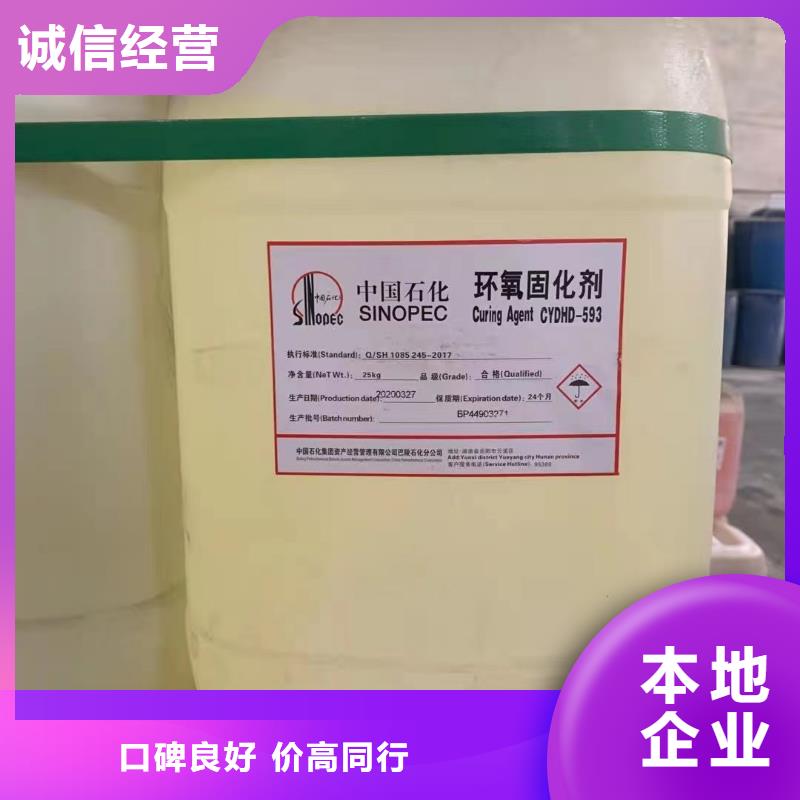当阳哪里高价回收环氧地坪漆