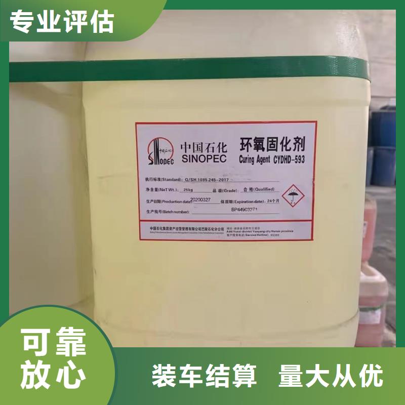七台河回收MDI