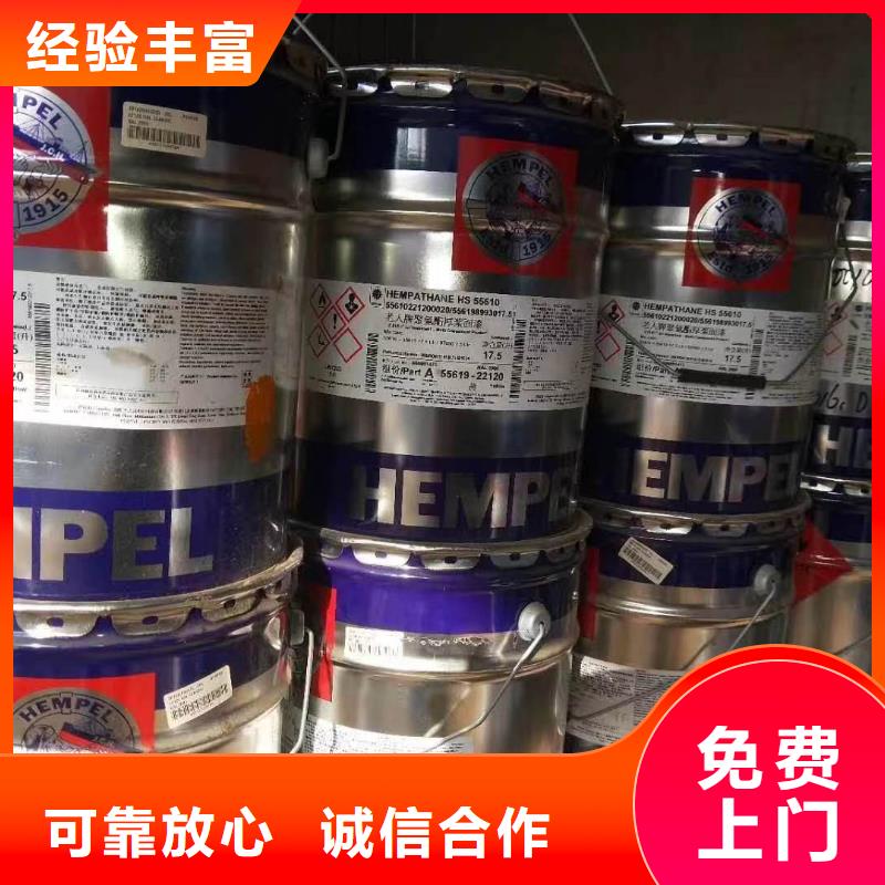 株洲哪里回收废旧防污漆公司